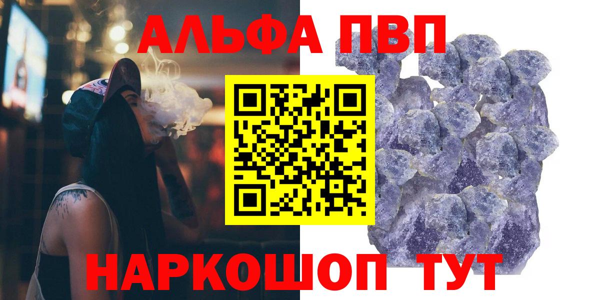 А ПВП СК Белореченск