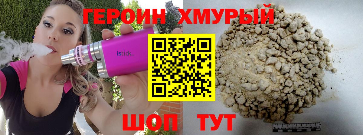 COCAIN  Alpha PVP СК кристаллы  Каннабис  Вход с VPN  Белореченск  ГАШ  Мефедрон   Метамфетамин 
