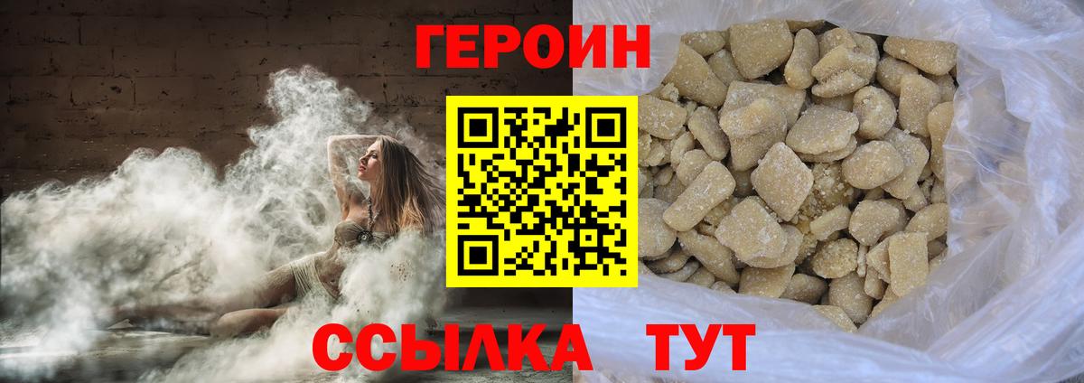 МЕТАДОН Белореченск