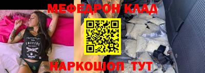 МДПВ Ярцево