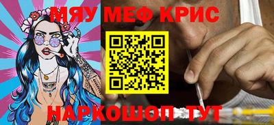 индика Янаул