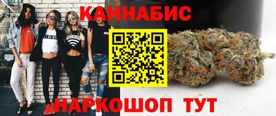 гашиш Ярославль