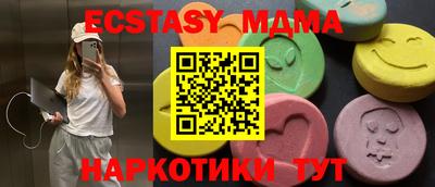 индика Янаул