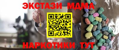 гашиш Ярославль