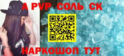 индика Янаул