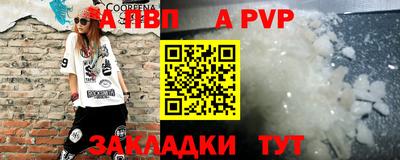 гашиш Ярославль