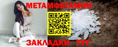 индика Янаул