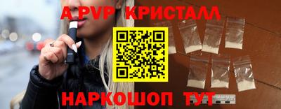 индика Янаул