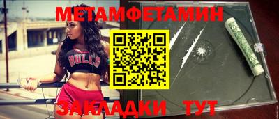 индика Янаул