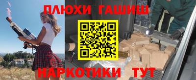 гашиш Ярославль