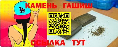 индика Янаул