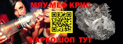 индика Янаул