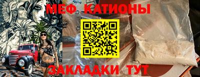 индика Янаул