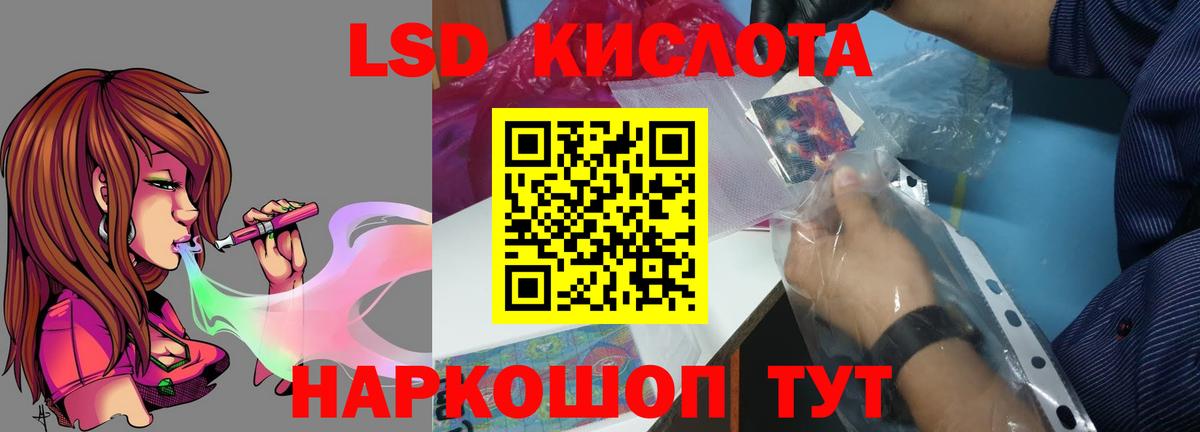 Лсд 25 экстази    tor  Вход с VPN  Лсд 25 экстази кислота  Белореченск  Лсд 25 экстази ecstasy 